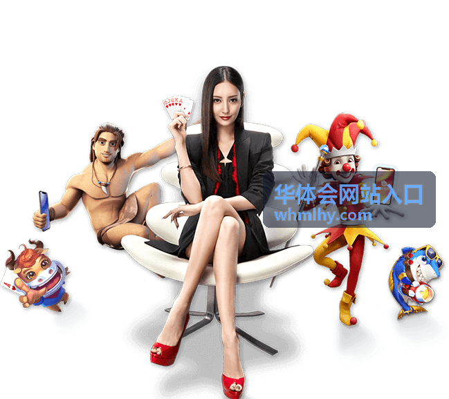 华体会网站入口跨区域团队权限梳理示意